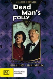 Загадка мертвеца / Dead Man’s Folly (1986) США
